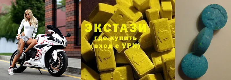 наркотики  Невинномысск  ЭКСТАЗИ mix 